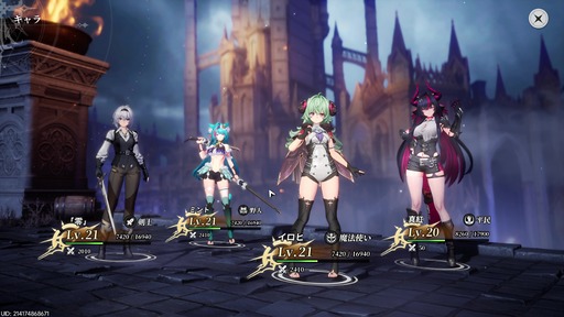 画像ギャラリー No.027のサムネイル画像 / 都市型オープンワールドが異世界ファンタジーに。「NTE」Ver.1.2「九百九十九夜」で真紅,イロヒ,ミントとウォーレン大陸を先行体験【PR】