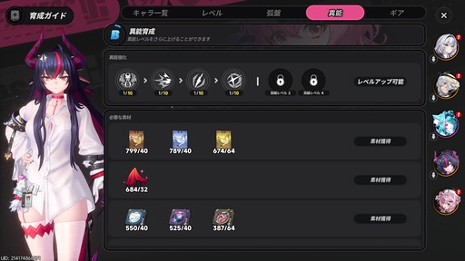 画像ギャラリー No.042のサムネイル画像 / 都市型オープンワールドが異世界ファンタジーに。「NTE」Ver.1.2「九百九十九夜」で真紅,イロヒ,ミントとウォーレン大陸を先行体験【PR】
