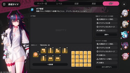 画像ギャラリー No.043のサムネイル画像 / 都市型オープンワールドが異世界ファンタジーに。「NTE」Ver.1.2「九百九十九夜」で真紅,イロヒ,ミントとウォーレン大陸を先行体験【PR】