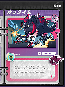 画像ギャラリー No.103のサムネイル画像 / 都市型オープンワールドが異世界ファンタジーに。「NTE」Ver.1.2「九百九十九夜」で真紅,イロヒ,ミントとウォーレン大陸を先行体験【PR】