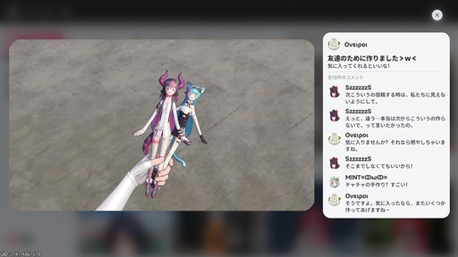 画像ギャラリー No.105のサムネイル画像 / 都市型オープンワールドが異世界ファンタジーに。「NTE」Ver.1.2「九百九十九夜」で真紅,イロヒ,ミントとウォーレン大陸を先行体験【PR】