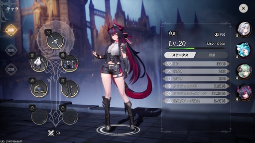 画像ギャラリー No.112のサムネイル画像 / 都市型オープンワールドが異世界ファンタジーに。「NTE」Ver.1.2「九百九十九夜」で真紅,イロヒ,ミントとウォーレン大陸を先行体験【PR】