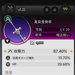 画像ギャラリー No.131のサムネイル画像 / 都市型オープンワールドが異世界ファンタジーに。「NTE」Ver.1.2「九百九十九夜」で真紅,イロヒ,ミントとウォーレン大陸を先行体験【PR】