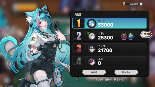 画像ギャラリー No.133のサムネイル画像 / 都市型オープンワールドが異世界ファンタジーに。「NTE」Ver.1.2「九百九十九夜」で真紅,イロヒ,ミントとウォーレン大陸を先行体験【PR】