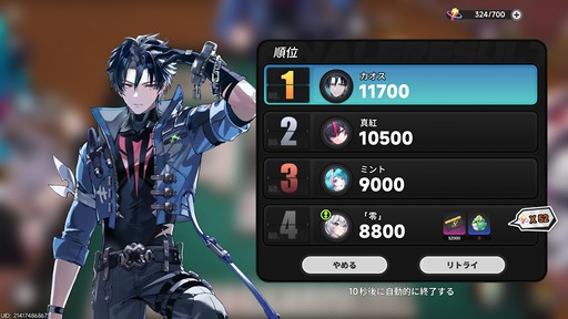 画像ギャラリー No.134のサムネイル画像 / 都市型オープンワールドが異世界ファンタジーに。「NTE」Ver.1.2「九百九十九夜」で真紅,イロヒ,ミントとウォーレン大陸を先行体験【PR】