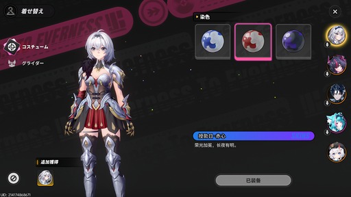 画像ギャラリー No.142のサムネイル画像 / 都市型オープンワールドが異世界ファンタジーに。「NTE」Ver.1.2「九百九十九夜」で真紅,イロヒ,ミントとウォーレン大陸を先行体験【PR】