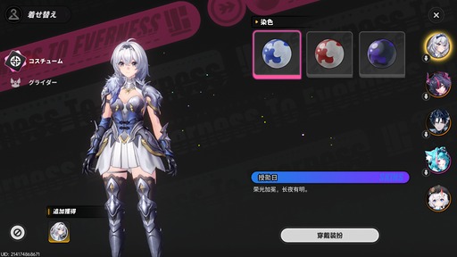 画像ギャラリー No.143のサムネイル画像 / 都市型オープンワールドが異世界ファンタジーに。「NTE」Ver.1.2「九百九十九夜」で真紅,イロヒ,ミントとウォーレン大陸を先行体験【PR】