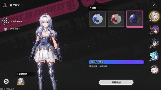 画像ギャラリー No.144のサムネイル画像 / 都市型オープンワールドが異世界ファンタジーに。「NTE」Ver.1.2「九百九十九夜」で真紅,イロヒ,ミントとウォーレン大陸を先行体験【PR】