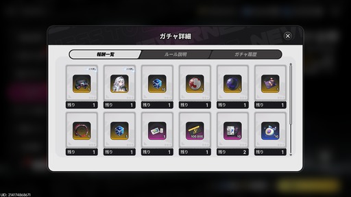 画像ギャラリー No.149のサムネイル画像 / 都市型オープンワールドが異世界ファンタジーに。「NTE」Ver.1.2「九百九十九夜」で真紅,イロヒ,ミントとウォーレン大陸を先行体験【PR】