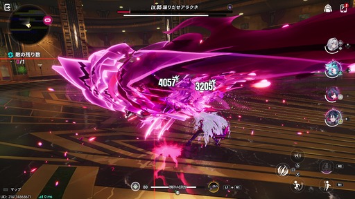 画像ギャラリー No.157のサムネイル画像 / 都市型オープンワールドが異世界ファンタジーに。「NTE」Ver.1.2「九百九十九夜」で真紅,イロヒ,ミントとウォーレン大陸を先行体験【PR】
