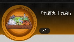画像ギャラリー No.168のサムネイル画像 / 都市型オープンワールドが異世界ファンタジーに。「NTE」Ver.1.2「九百九十九夜」で真紅,イロヒ,ミントとウォーレン大陸を先行体験【PR】