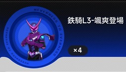 画像ギャラリー No.170のサムネイル画像 / 都市型オープンワールドが異世界ファンタジーに。「NTE」Ver.1.2「九百九十九夜」で真紅,イロヒ,ミントとウォーレン大陸を先行体験【PR】