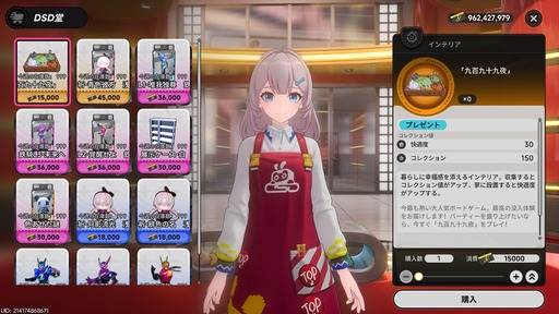 画像ギャラリー No.172のサムネイル画像 / 都市型オープンワールドが異世界ファンタジーに。「NTE」Ver.1.2「九百九十九夜」で真紅,イロヒ,ミントとウォーレン大陸を先行体験【PR】