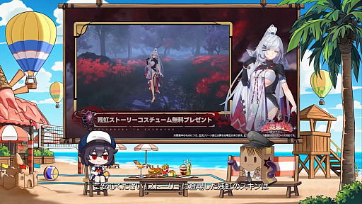 画像ギャラリー No.018のサムネイル画像 / 「NTE」Ver.1.3「霧月夜に星還りて」予告番組まとめ。新キャラ「残虹」「リンコ」や新エリア「星暮保護区」,水上バイク,ビーチバレーなどが登場