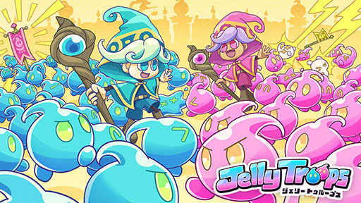 画像ギャラリー No.001のサムネイル画像 / 「Jelly Troops」,観戦モードとAI対戦を追加するアップデートを実施。Steamではデジタルサウンドトラックも公開に