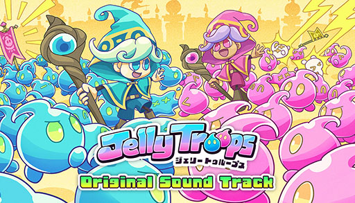 画像ギャラリー No.005のサムネイル画像 / 「Jelly Troops」,観戦モードとAI対戦を追加するアップデートを実施。Steamではデジタルサウンドトラックも公開に