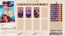 画像ギャラリー No.004のサムネイル画像 / ポーション作りや経営，恋に大忙し。PS5/Switch「ポーショノミクス シルヴィアの魔法薬店」，11月28日に発売決定