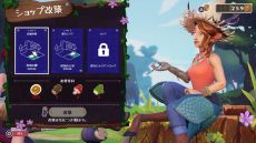 画像ギャラリー No.007のサムネイル画像 / ポーション作りや経営，恋に大忙し。PS5/Switch「ポーショノミクス シルヴィアの魔法薬店」，11月28日に発売決定