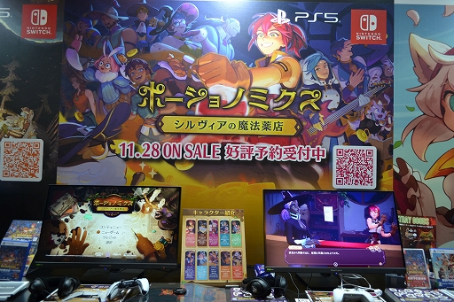 画像ギャラリー No.001のサムネイル画像 / 叔父の遺産であるポーション店を引き継いで経営する「ポーショノミクス シルヴィアの魔法薬店」試遊レポート［TGS2024］