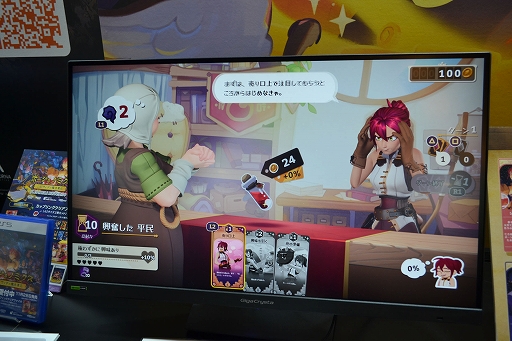 画像ギャラリー No.004のサムネイル画像 / 叔父の遺産であるポーション店を引き継いで経営する「ポーショノミクス シルヴィアの魔法薬店」試遊レポート［TGS2024］