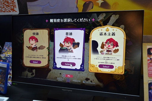 画像ギャラリー No.006のサムネイル画像 / 叔父の遺産であるポーション店を引き継いで経営する「ポーショノミクス シルヴィアの魔法薬店」試遊レポート［TGS2024］