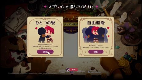画像ギャラリー No.012のサムネイル画像 / 新米魔女がポーション店を経営し，恋もする。PS5/Switch版「ポーショノミクス シルヴィアの魔法薬店」本日発売