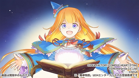画像ギャラリー No.005のサムネイル画像 / 「魔導物語」シリーズ新作「魔導物語 フィアと不思議な学校」が発表に。PS5/PS4/Switch向けに11月28日リリース