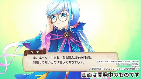 画像ギャラリー No.011のサムネイル画像 / 「魔導物語」シリーズ新作「魔導物語 フィアと不思議な学校」が発表に。PS5/PS4/Switch向けに11月28日リリース