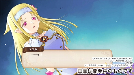 画像ギャラリー No.015のサムネイル画像 / 「魔導物語」シリーズ新作「魔導物語 フィアと不思議な学校」が発表に。PS5/PS4/Switch向けに11月28日リリース