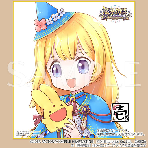 画像ギャラリー No.001のサムネイル画像 / 「魔導物語 フィアと不思議な学校」，初回購入特典のミニ色紙，予約特典のミニカレースプーンのデザインが公開に