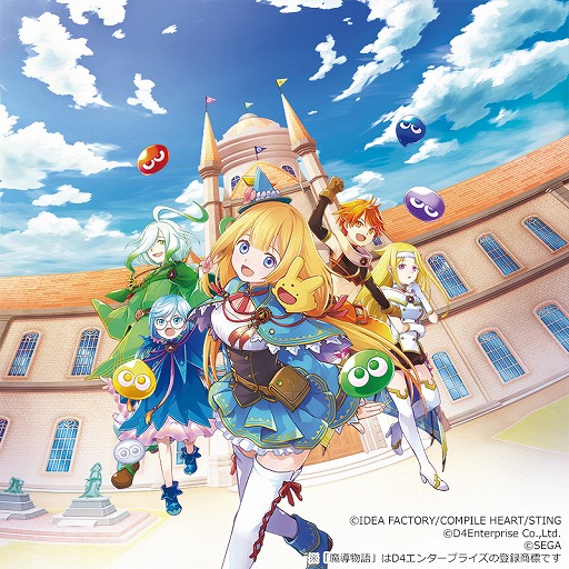 画像ギャラリー No.002のサムネイル画像 / 「魔導物語 フィアと不思議な学校」,豪華版特典のデザインを公開。織田健司氏原案の完全オリジナルカードゲームも同梱