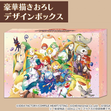 画像ギャラリー No.003のサムネイル画像 / 「魔導物語 フィアと不思議な学校」,豪華版特典のデザインを公開。織田健司氏原案の完全オリジナルカードゲームも同梱