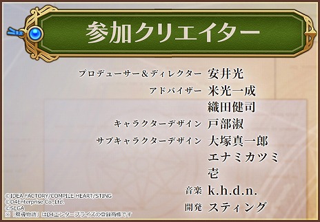 画像ギャラリー No.010のサムネイル画像 / 「魔導物語 フィアと不思議な学校」,豪華版特典のデザインを公開。織田健司氏原案の完全オリジナルカードゲームも同梱