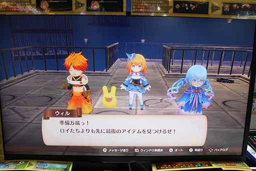 画像ギャラリー No.001のサムネイル画像 / 「魔導物語」シリーズ最新作「魔導物語 フィアと不思議な学校」試遊レポート。スキルでオーブを溜め，必殺の大魔導を放て［TGS2024］