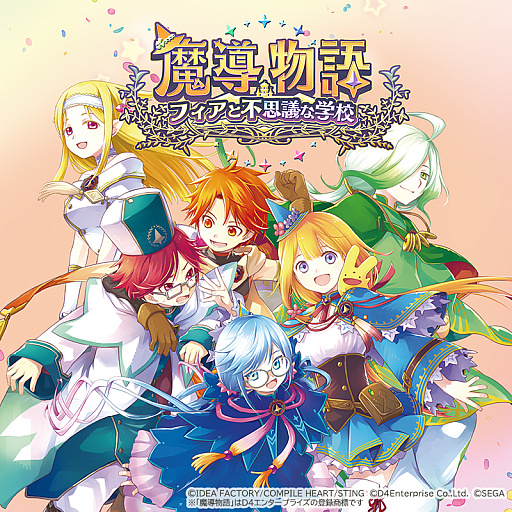 画像ギャラリー No.006のサムネイル画像 / 「魔導物語 フィアと不思議な学校」，PS Storeでプレオーダーを開始。デジタルデラックス版を予約購入すると発売36時間前からプレイできる