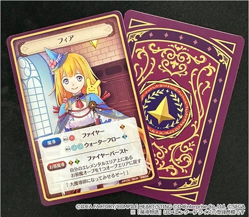 画像ギャラリー No.002のサムネイル画像 / 「魔導物語 フィアと不思議な学校」,豪華版特典に付属するオリジナルカードゲームの遊び方を紹介する動画を公開