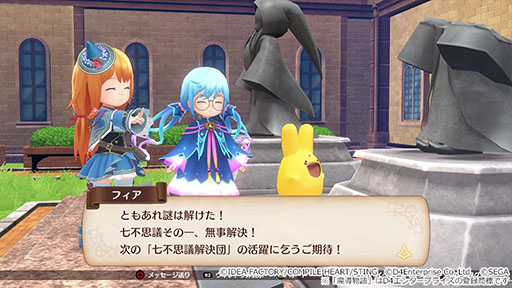 画像ギャラリー No.001のサムネイル画像 / PS5/PS4版「魔導物語 フィアと不思議な学校」,アーリーアクセスを開始。デジタルデラックス版をプレオーダーすることでプレイできる