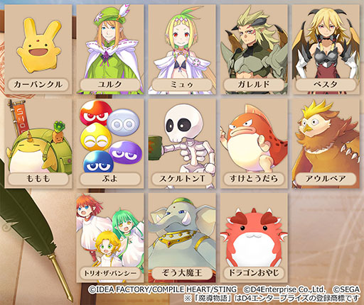 画像ギャラリー No.004のサムネイル画像 / PS5/PS4版「魔導物語 フィアと不思議な学校」,アーリーアクセスを開始。デジタルデラックス版をプレオーダーすることでプレイできる