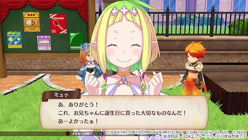 画像ギャラリー No.007のサムネイル画像 / PS5/PS4版「魔導物語 フィアと不思議な学校」,アーリーアクセスを開始。デジタルデラックス版をプレオーダーすることでプレイできる
