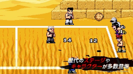 画像ギャラリー No.001のサムネイル画像 / 「ダブルドラゴン リヴァイヴ」予約者限定特典ゲーム「ダブルドラゴン ドッジボール」の紹介映像を公開。多彩なモードを解説