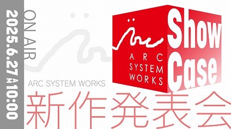 画像ギャラリー No.001のサムネイル画像 / 石渡太輔氏の新作はアクションゲームに。3つの新作タイトル，複数の最新映像が公開された「ARC SYSTEM WORKS Showcase」まとめ