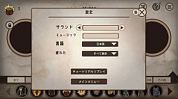 錬金術の達人：RPG (RPG Alchemy)