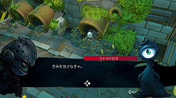 DROSドロス