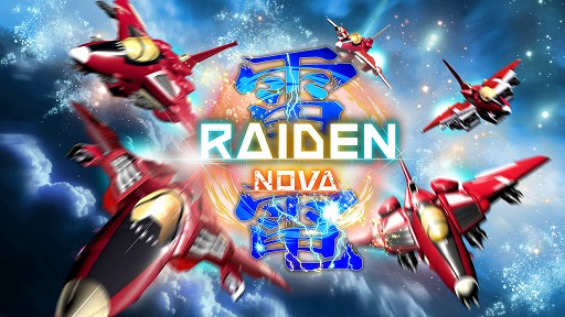 画像ギャラリー No.020のサムネイル画像 / 「雷電NOVA」，機体のビジュアルや性能を公開。新タイトル「RAIDEN FIGHTERS REMIX COLLECTION」のトレイラーも公開に［TGS2024］