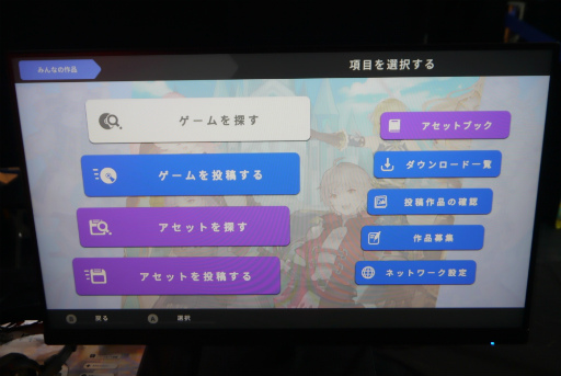 画像ギャラリー No.014のサムネイル画像 / 高機能なGodot Engineをコードなしで使え,幅広い作品を作れる。ツクールシリーズ最新作「ACTION GAME MAKER」のプロデューサーに聞いた