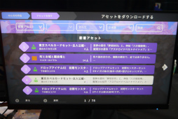 画像ギャラリー No.016のサムネイル画像 / 高機能なGodot Engineをコードなしで使え,幅広い作品を作れる。ツクールシリーズ最新作「ACTION GAME MAKER」のプロデューサーに聞いた