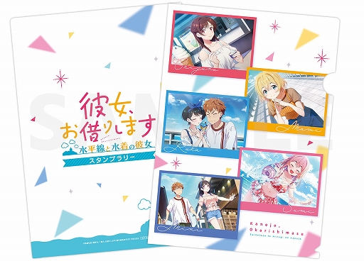 画像ギャラリー No.002のサムネイル画像 / 「かのかり」の聖地を巡るデジタルスタンプラリーを江の島で開催。開催期間は10月28日から12月15日まで,参加費は無料
