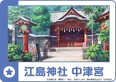 画像ギャラリー No.006のサムネイル画像 / 「かのかり」の聖地を巡るデジタルスタンプラリーを江の島で開催。開催期間は10月28日から12月15日まで,参加費は無料