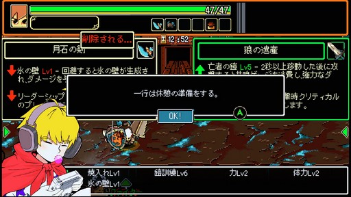 画像ギャラリー No.003のサムネイル画像 / 「Final Knight」「スノーブラザーズ2 スペシャル」が出展されたグラビティゲームアライズブースをレポート［TGS2024］