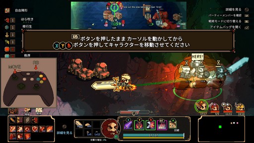 画像ギャラリー No.008のサムネイル画像 / 「Final Knight」「スノーブラザーズ2 スペシャル」が出展されたグラビティゲームアライズブースをレポート［TGS2024］